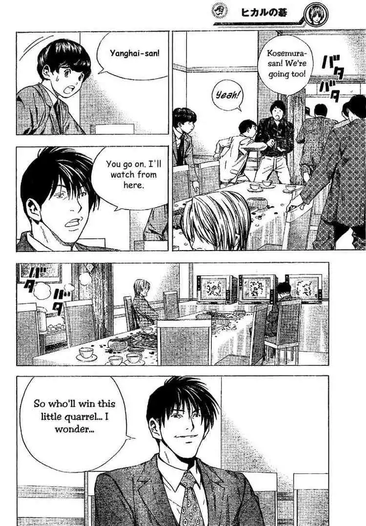 Hikaru no go Chapter 187 18